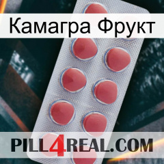 Камагра Фрукт 18